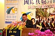 Thumbnail of SiHu275.jpg
