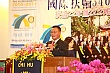 Thumbnail of SiHu276.jpg