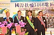 Thumbnail of SiHu279.jpg