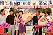 Thumbnail of SiHu288.jpg