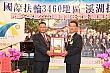 Thumbnail of SiHu293.jpg