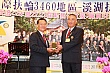Thumbnail of SiHu295.jpg