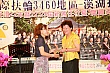 Thumbnail of SiHu299.jpg