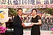 Thumbnail of SiHu300.jpg