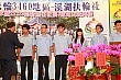 Thumbnail of SiHu301.jpg
