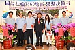 Thumbnail of SiHu303.jpg