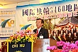 Thumbnail of SiHu304.jpg