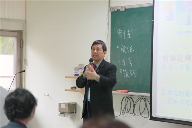 Seminar_110.jpg