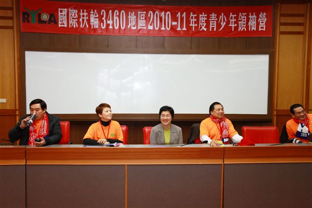 RYLA793.jpg
