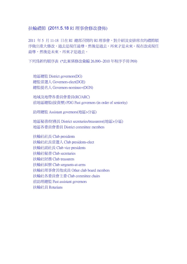 20110518..jpg