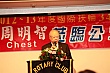 tcc101.jpg