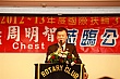 tcc113.jpg