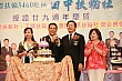 Tien_216