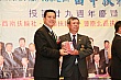 Tien_283