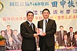 Tien_288