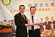 Tien_289