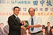 Tien_296