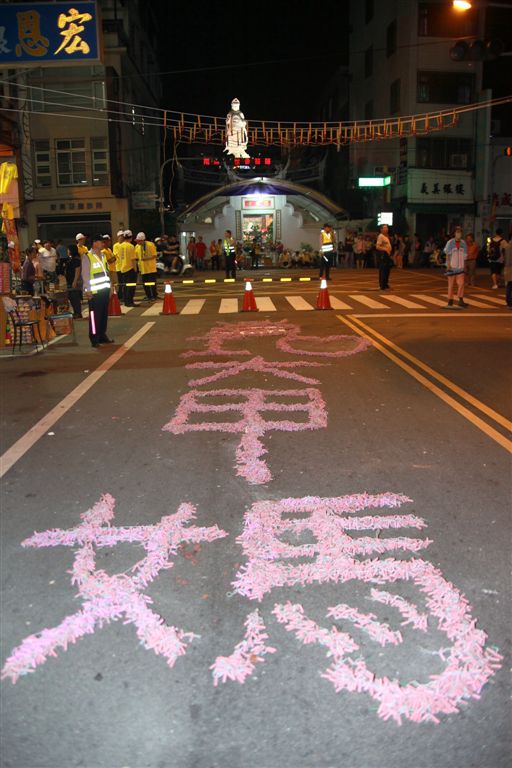 z040.jpg