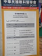 DSC01634.jpg