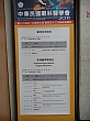 DSC01635.jpg