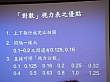 DSC01650.jpg